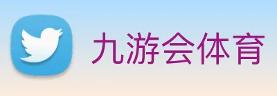 九游会 Logo